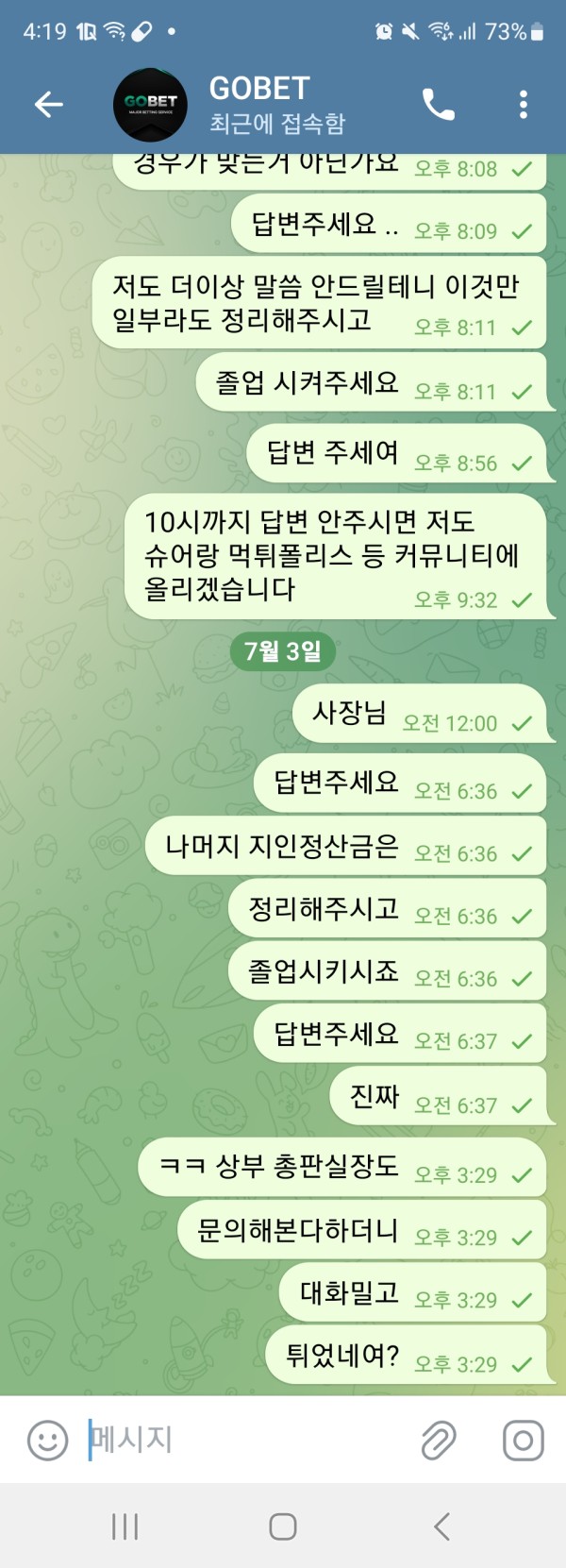 00a9a88ca9d68878d69b73b0b94c1ad3_1751611299_9706.jpg