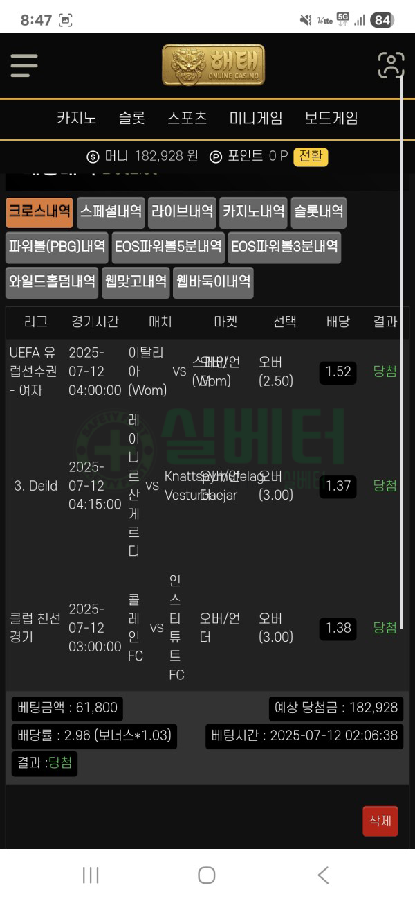 1d0744152ecd1cc68ae909701eb28156_1752380767_9802.png