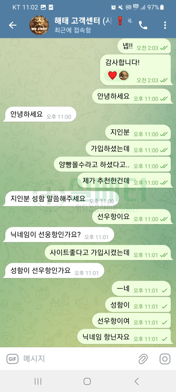 3f7501dfc7f52b2b3b2c2d0acfc6b669_1751515771_4095.png
