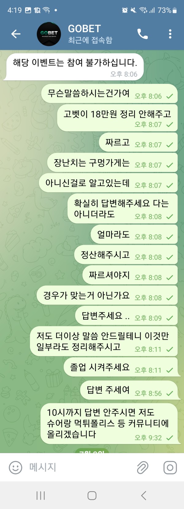 9db602e01a8dc6f8860c26f62837e738_1751611299_816.jpg