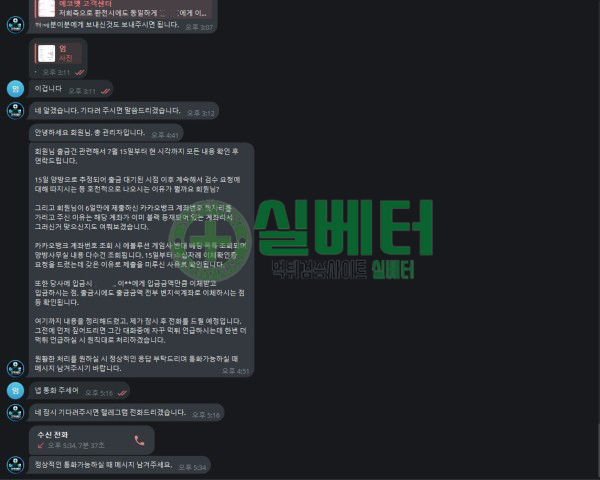 cd9873ae34ed6e8d18a663233f1846bf_1753154287_2346.png