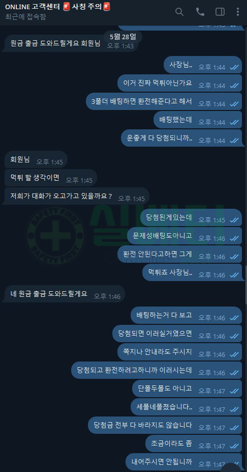 e4d7ff94ddd59746fa98453d0cd3efa7_1751610655_1119.png
