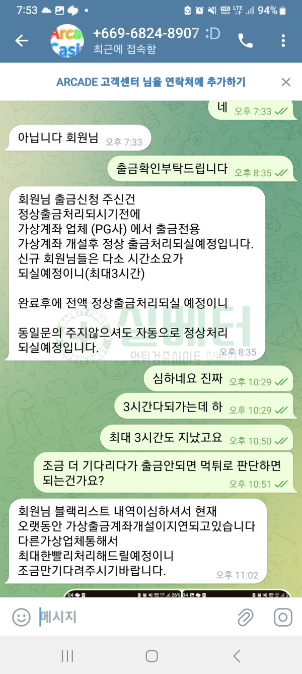 f5d36ad165b514aeb6d1a8832d50e278_1752896136_4999.png