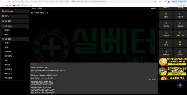 f7561dbb867bfbc5785e65b567950a9a_1751427577_967.png