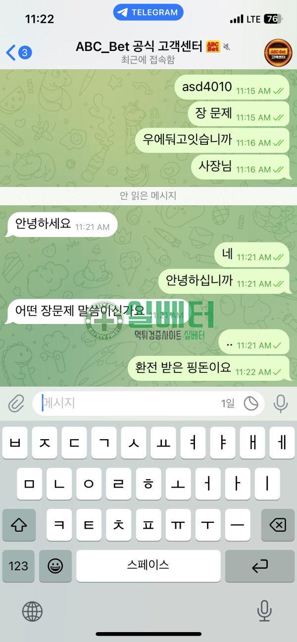 261cba0abb2ea110ee117916b0311e24_1754366553_8299.jpg