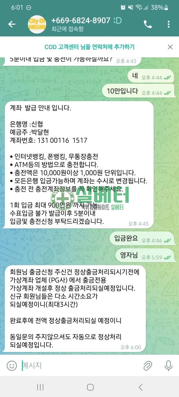 261cba0abb2ea110ee117916b0311e24_1754366710_5656.jpg