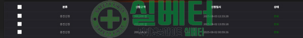 261cba0abb2ea110ee117916b0311e24_1754367180_7407.jpg