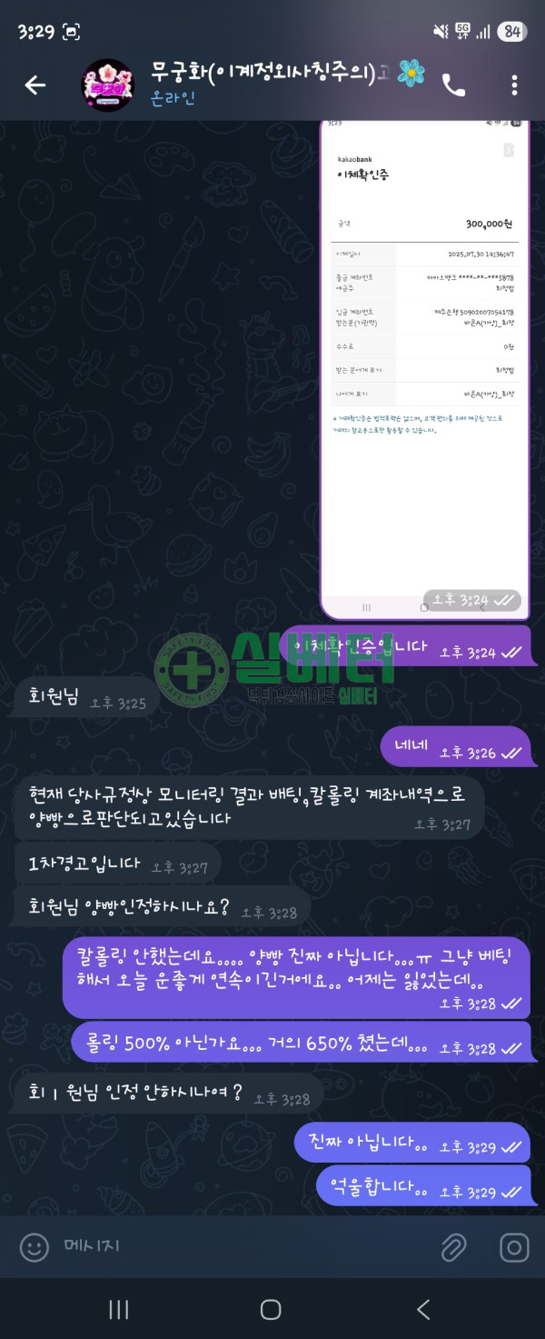 8ddb7c44cc3907048020c237748fe28d_1754022415_9134.jpg