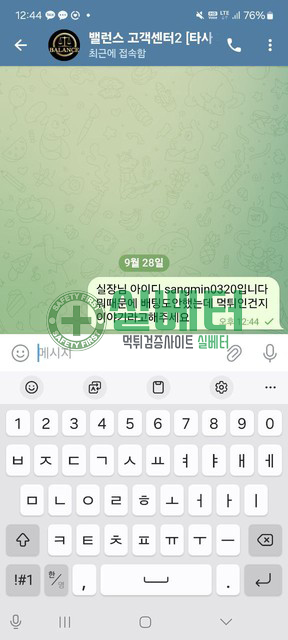 eba852f45347bc6a5531cb8c3cda93fa_1759297862_7999.jpg eba852f45347bc6a5531cb8c3cda93fa_1759297862_7999.jpg