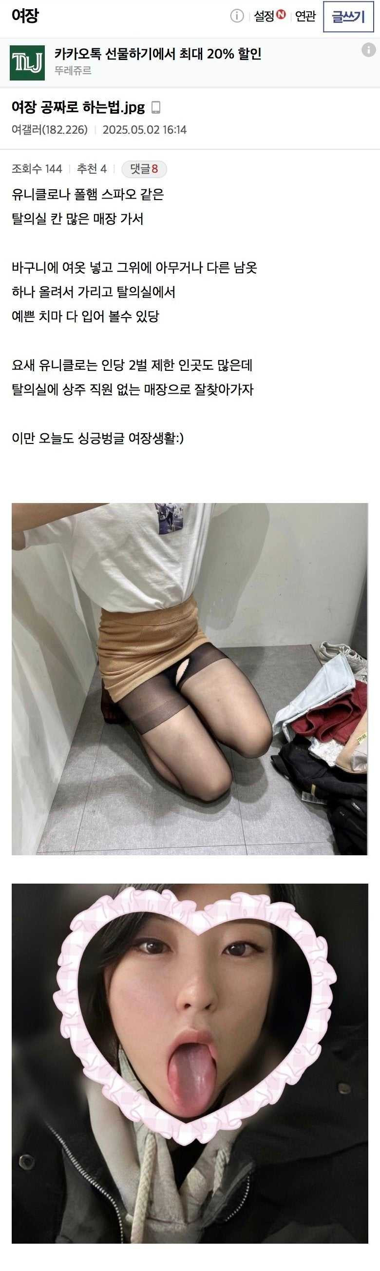 1746268576877.jpg