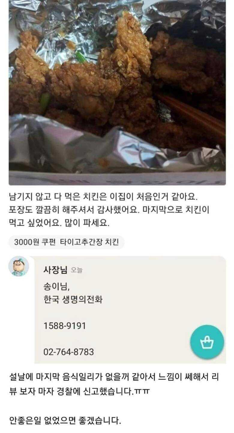 17462832157322.png