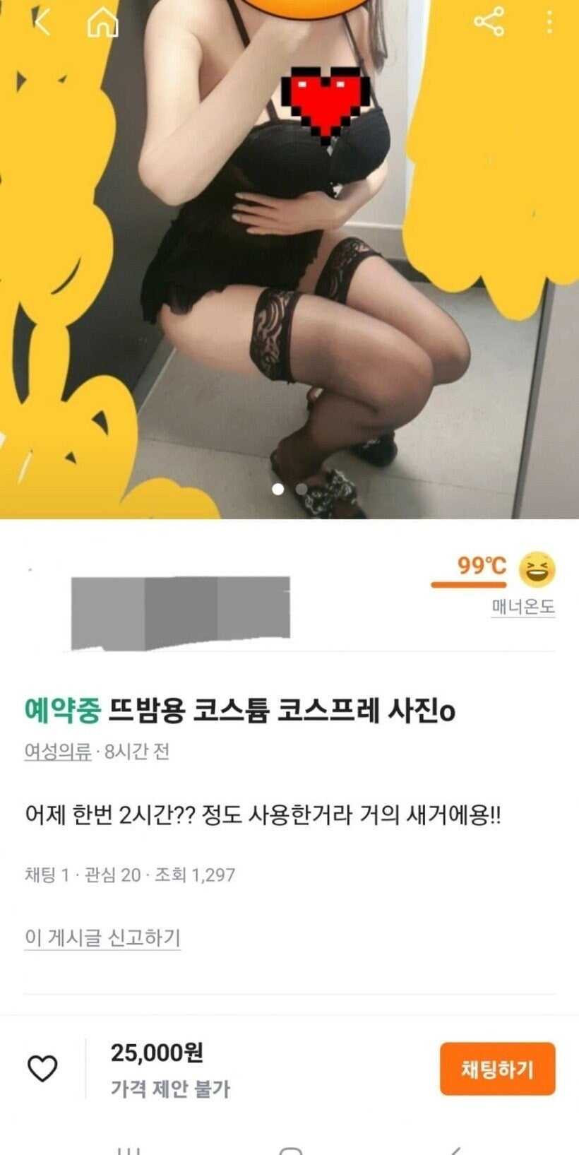 17466785456817.JPG