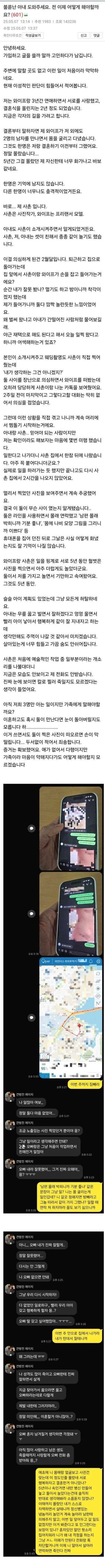 17468528289623.jpeg