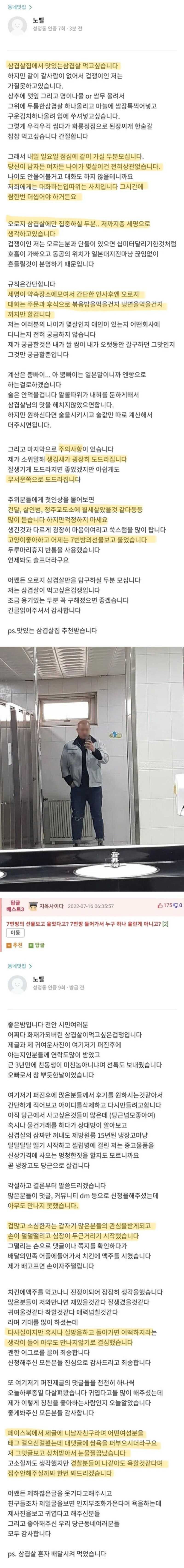 1747092772088.JPG