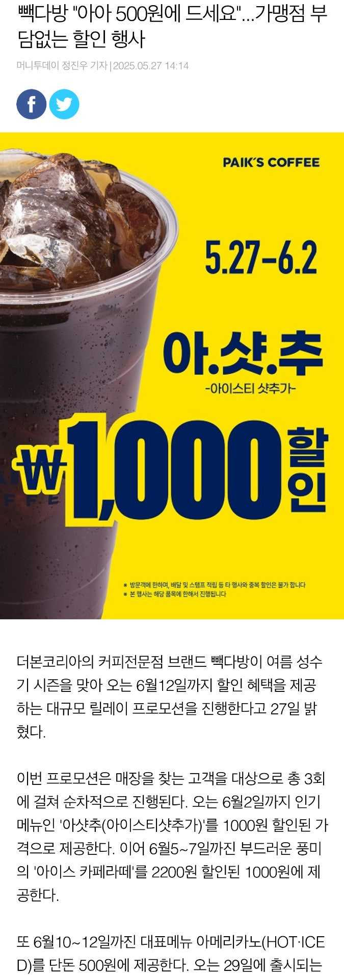 17483330012014.jpg