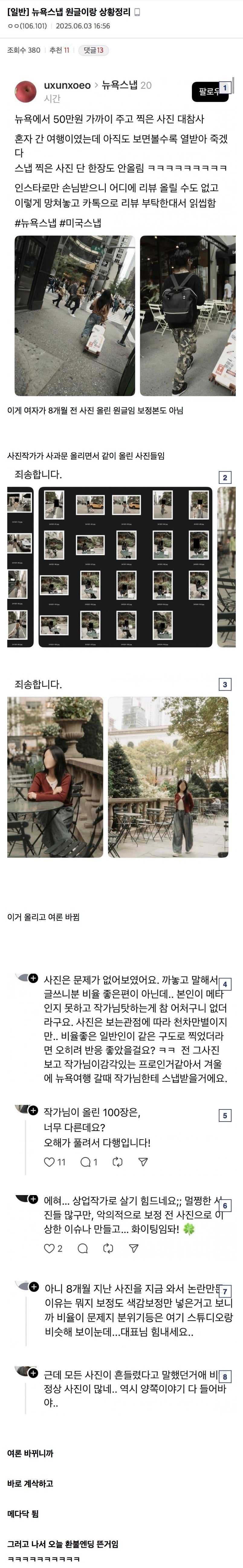 17489594164572.JPG