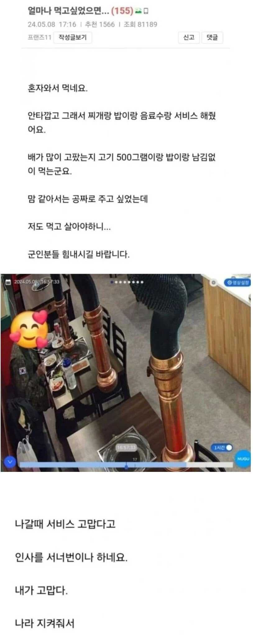 17490735699665.jpeg