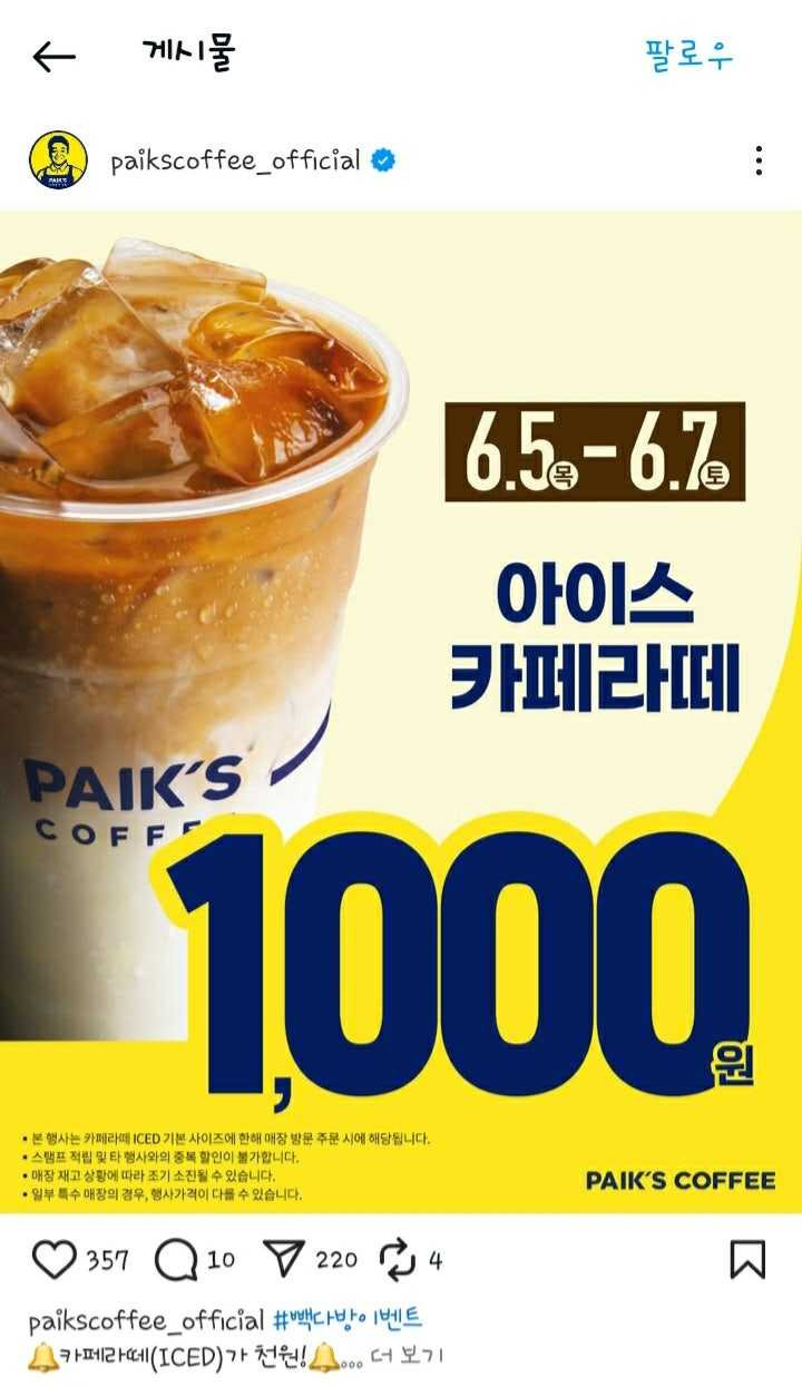 1749089283854.jpg