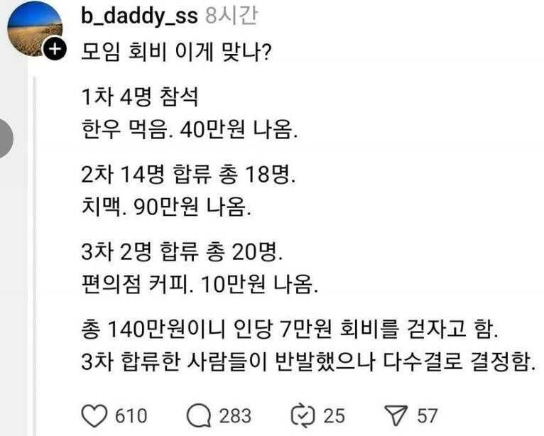 17490917423113.jpg