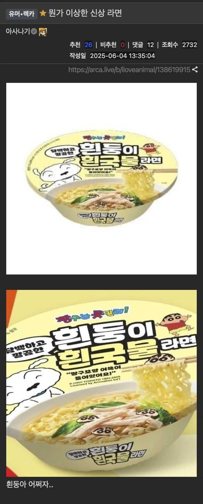 17496582243066.jpeg