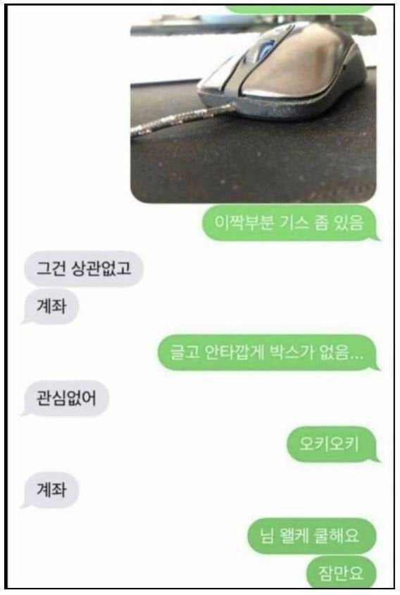 17504447002979.jpg
