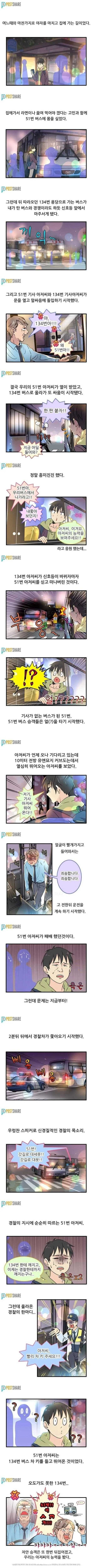 17505164421077.JPG