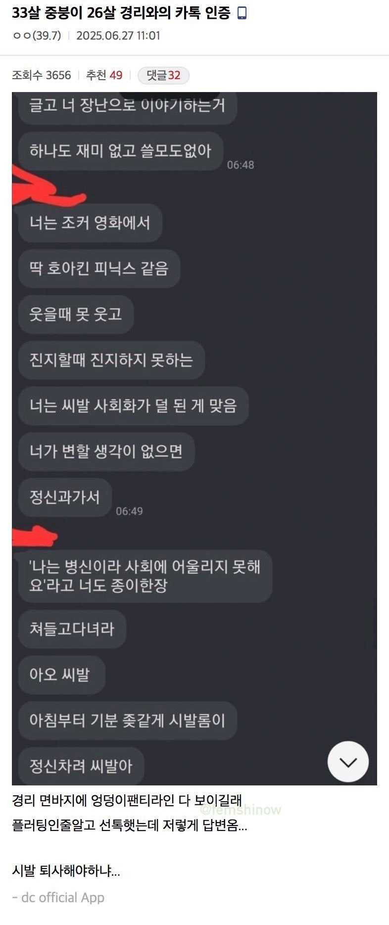 17511121629271.JPG