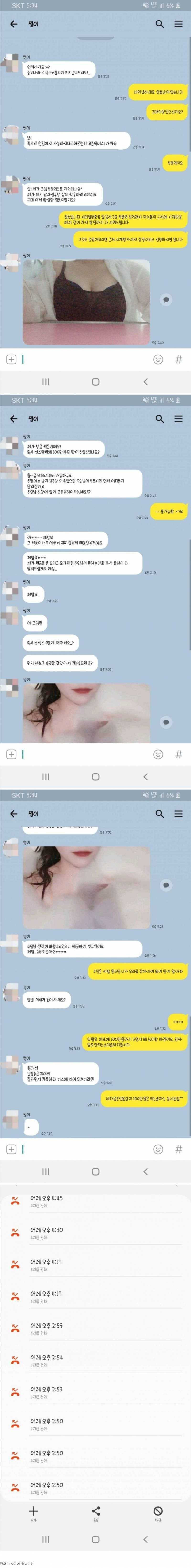 175117951571.JPG