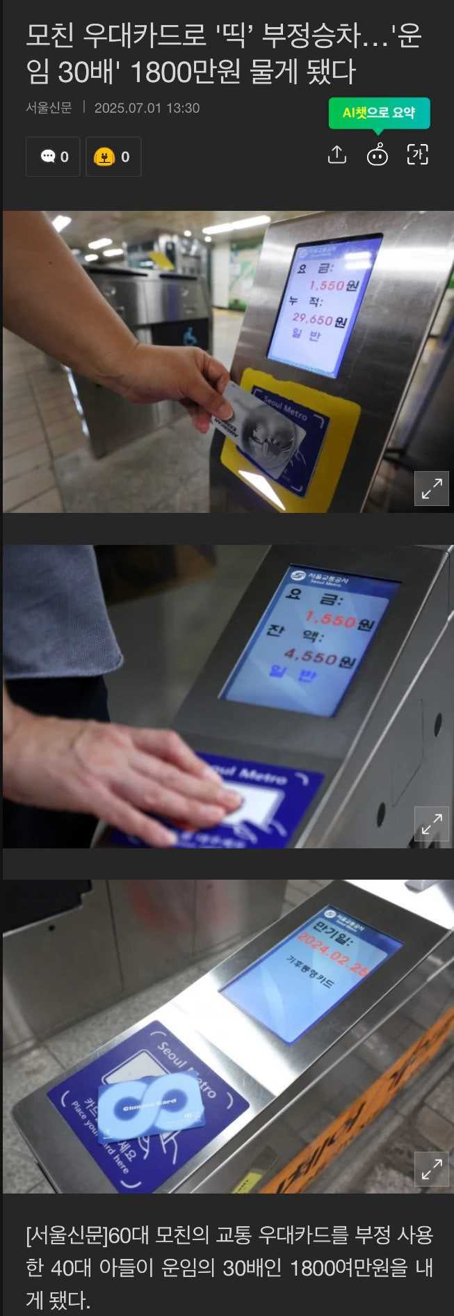1751353523408.jpg