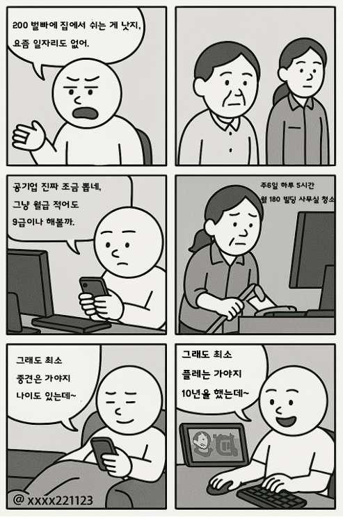 17530561357755.png