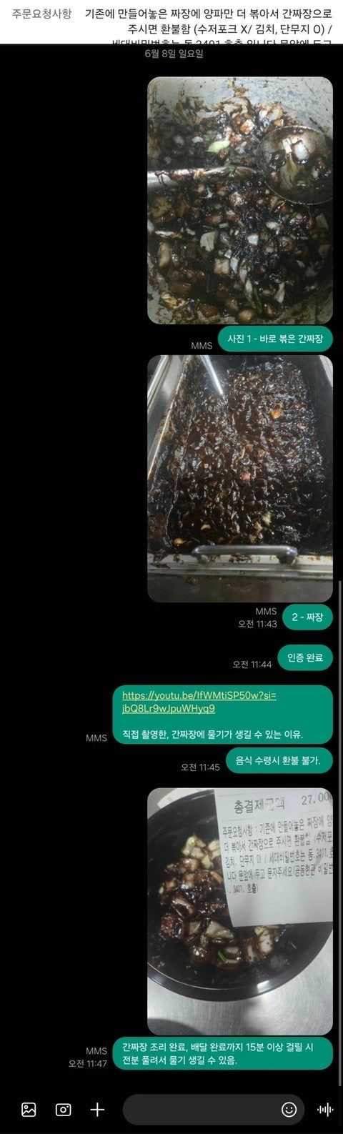 17536046302966.JPG