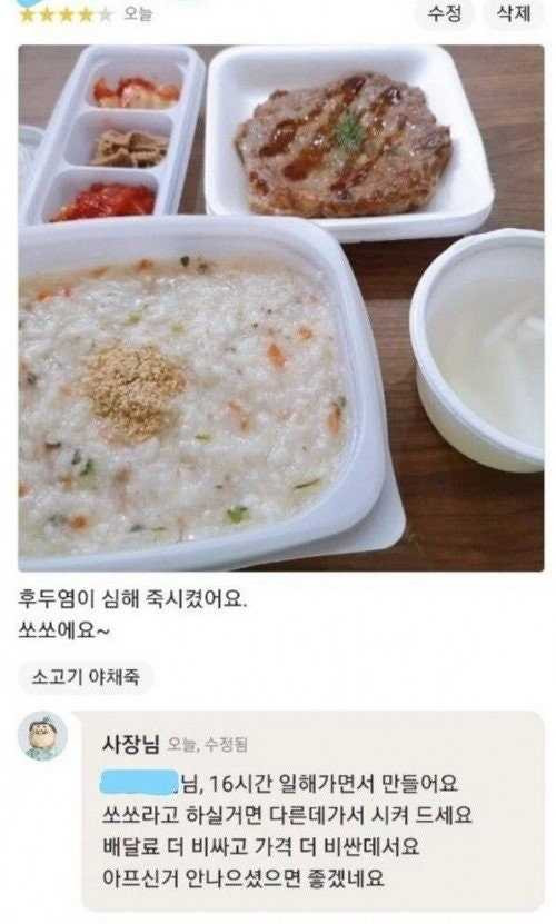 17553069742521.jpeg