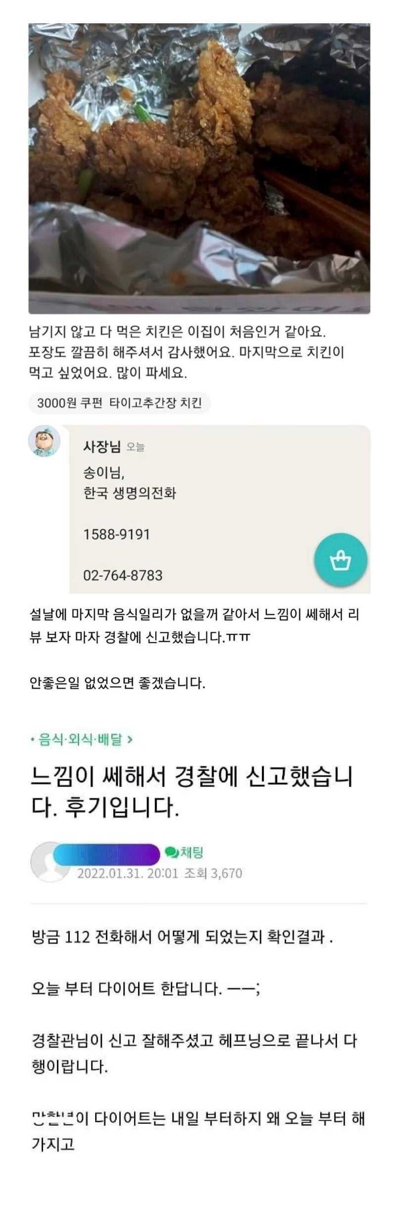 17565626216638.jpeg