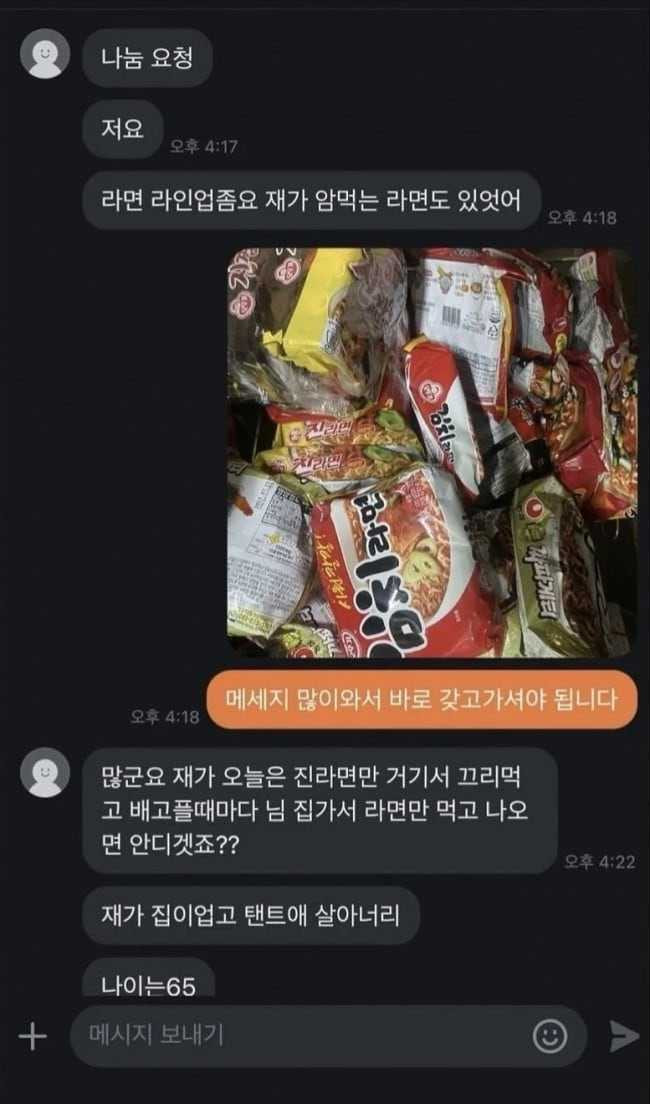 17566636670585.jpeg