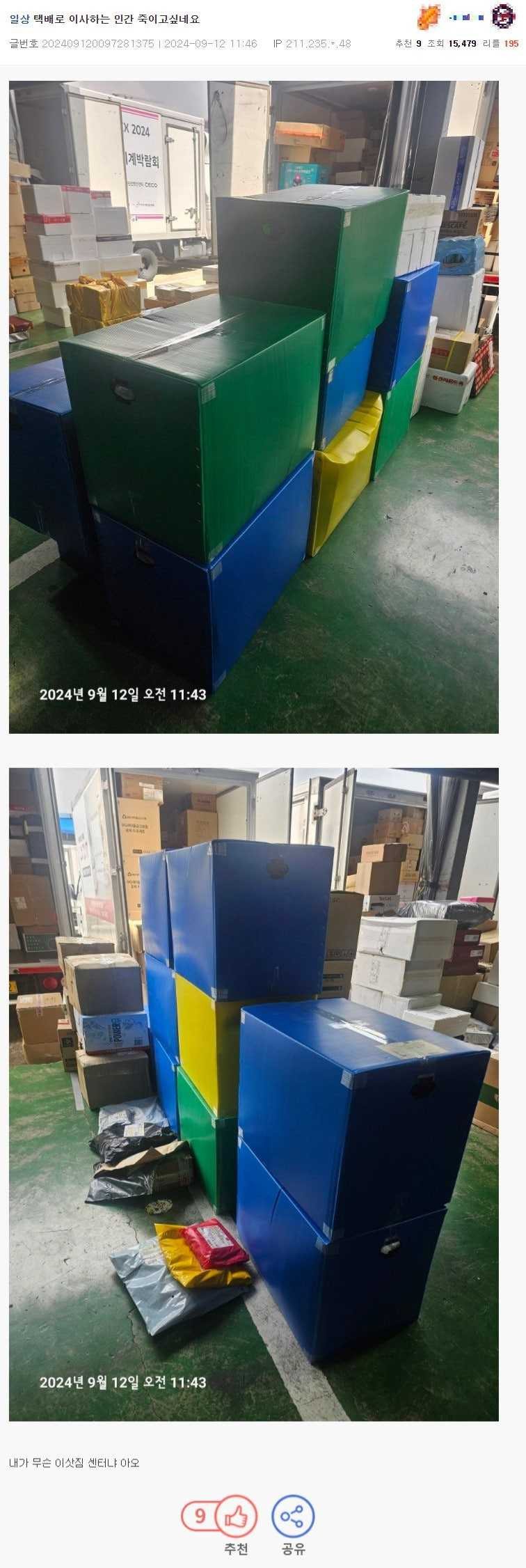 17567965924142.jpeg