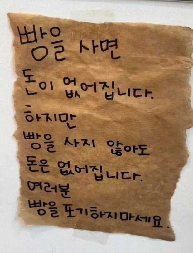 1757124550239.jpg