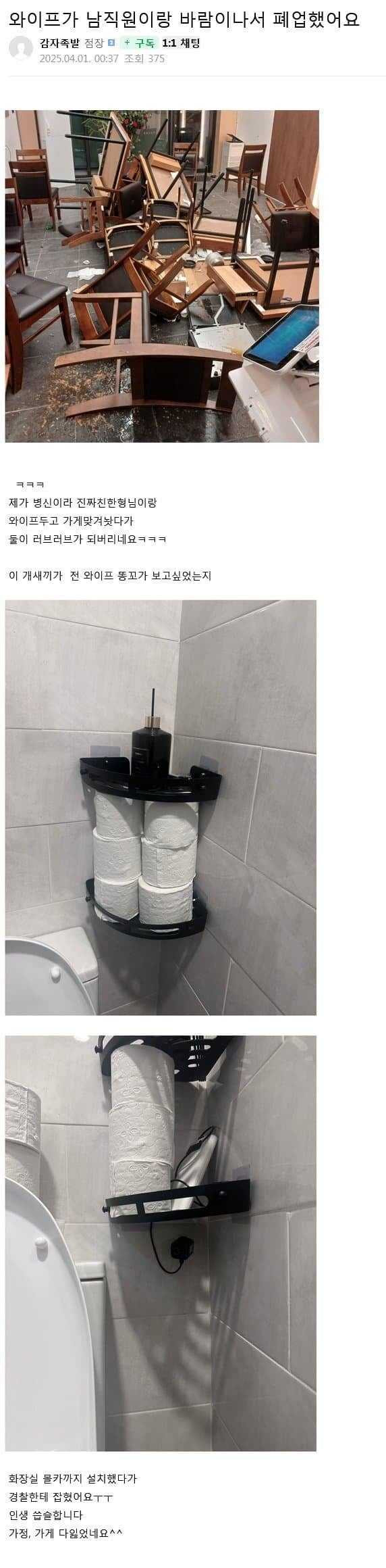 17574682144953.jpg