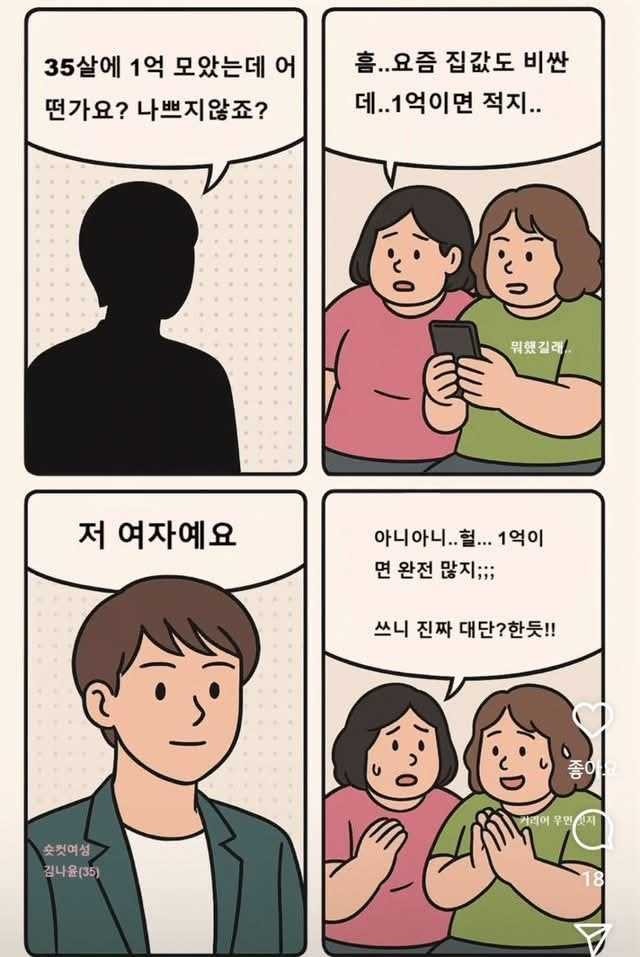 17579357927408.jpg