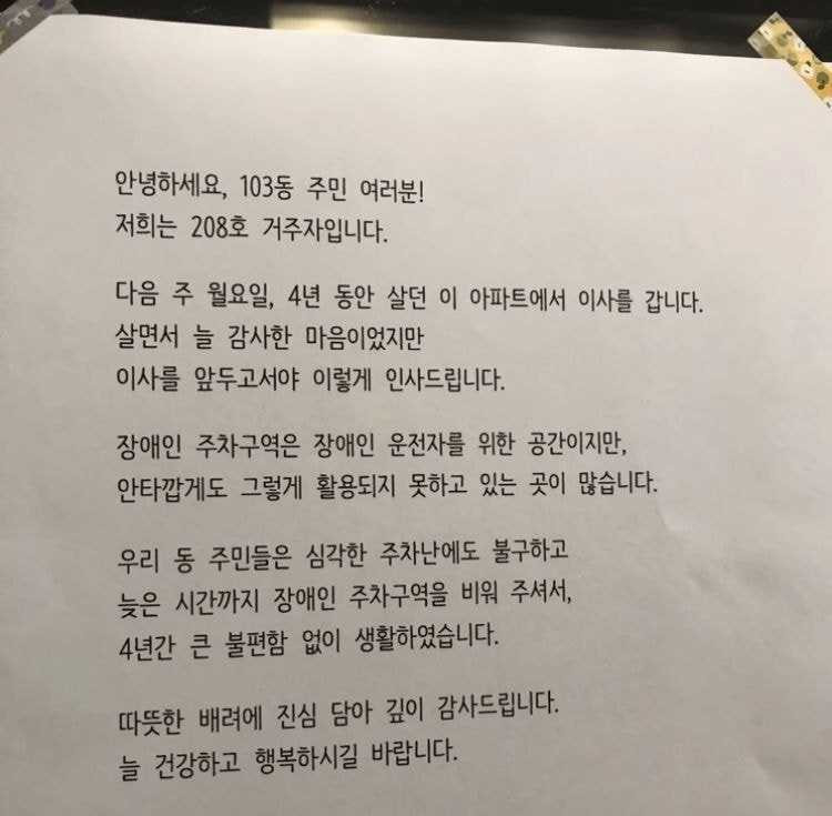 1758443893547.jpg