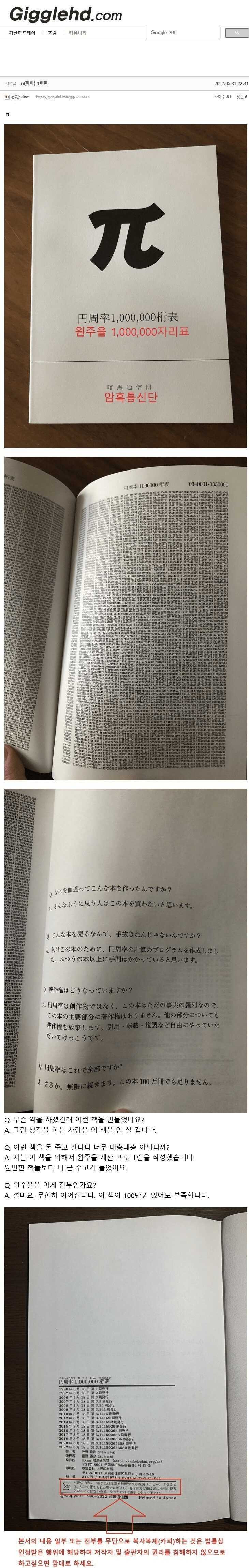 17593213795093.png