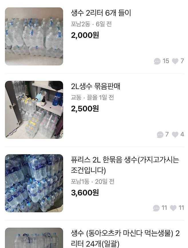 17594080283927.JPG