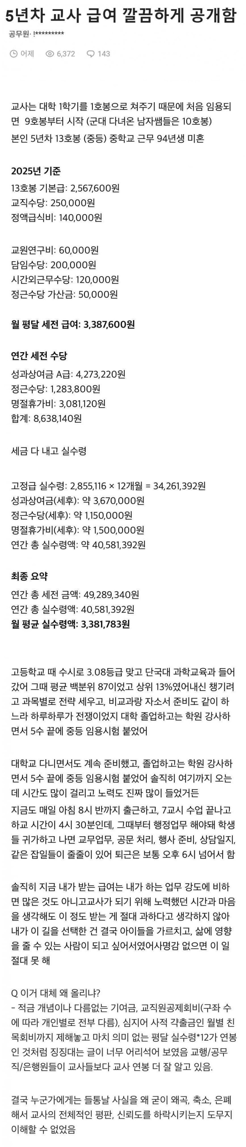 1746779991912.JPG