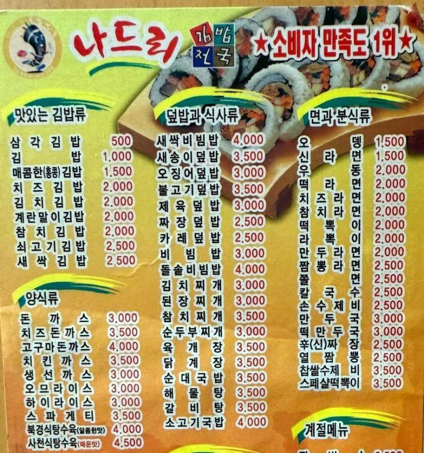 17471916162705.jpg