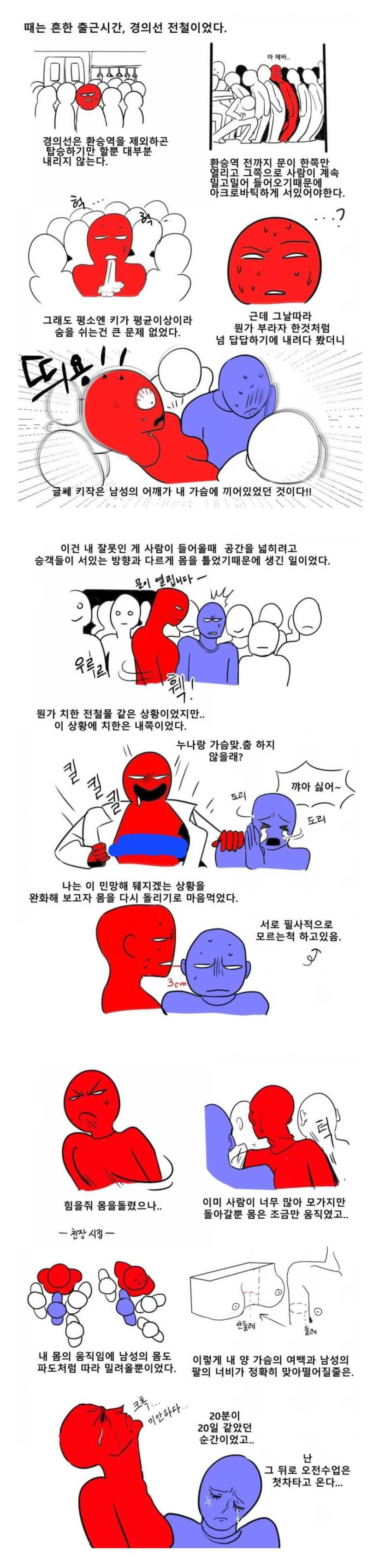 17472765505932.png