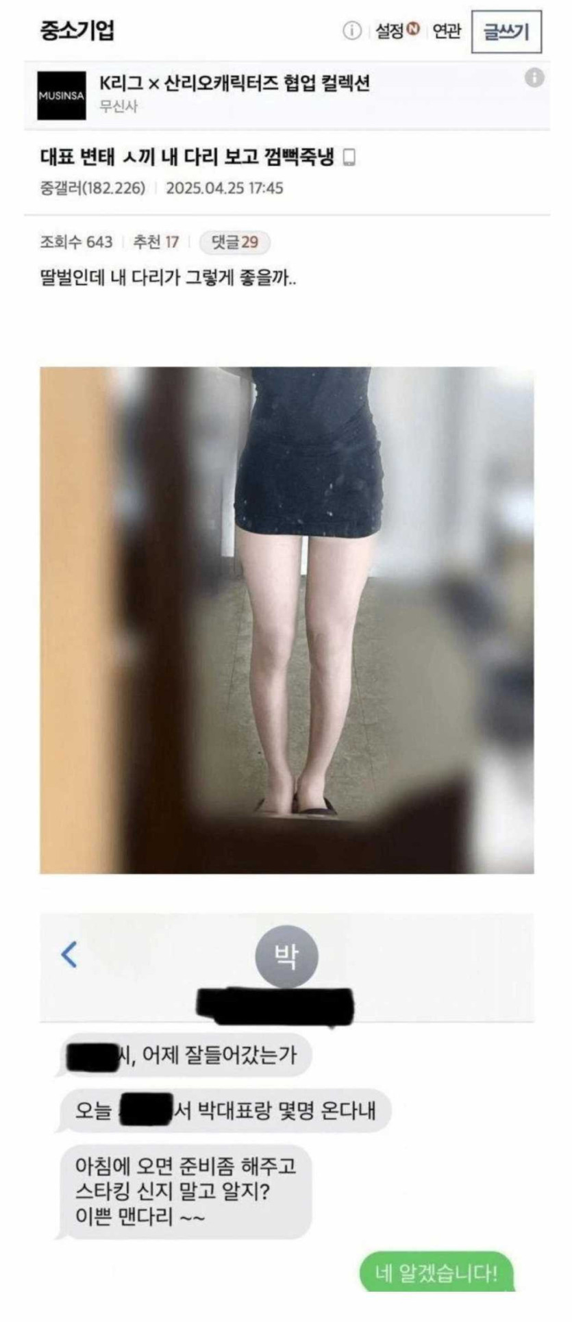 17473966877171.jpg
