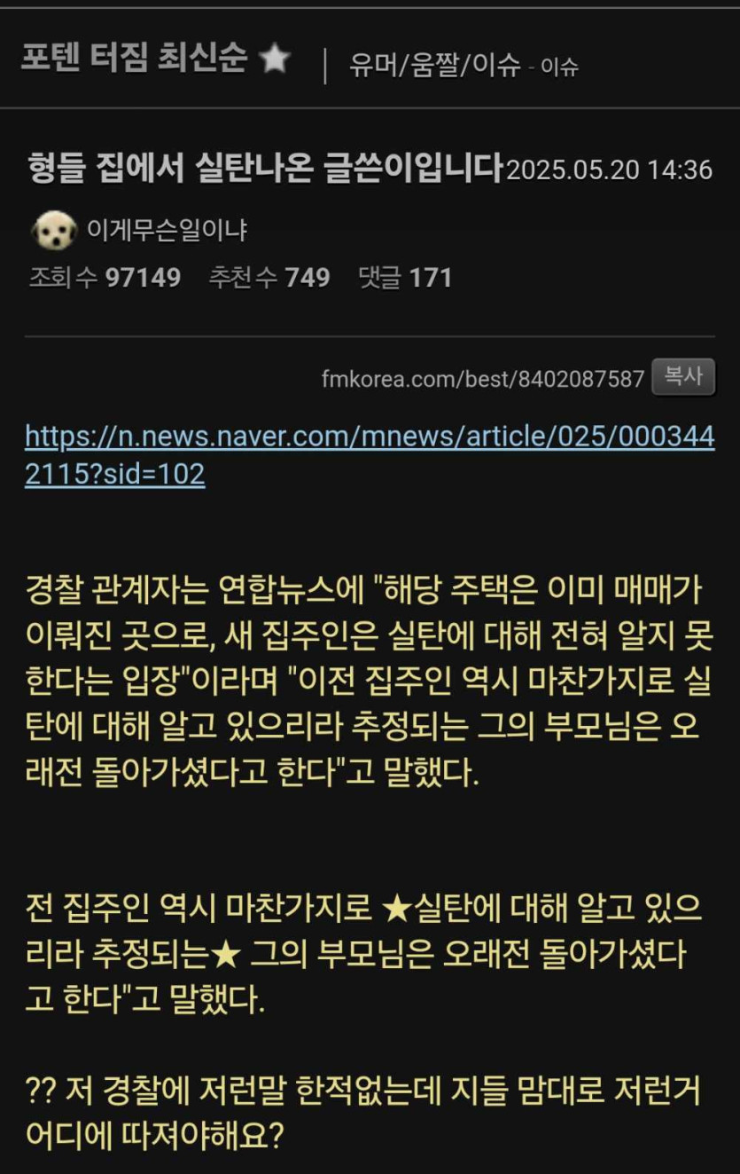 17477216304337.png