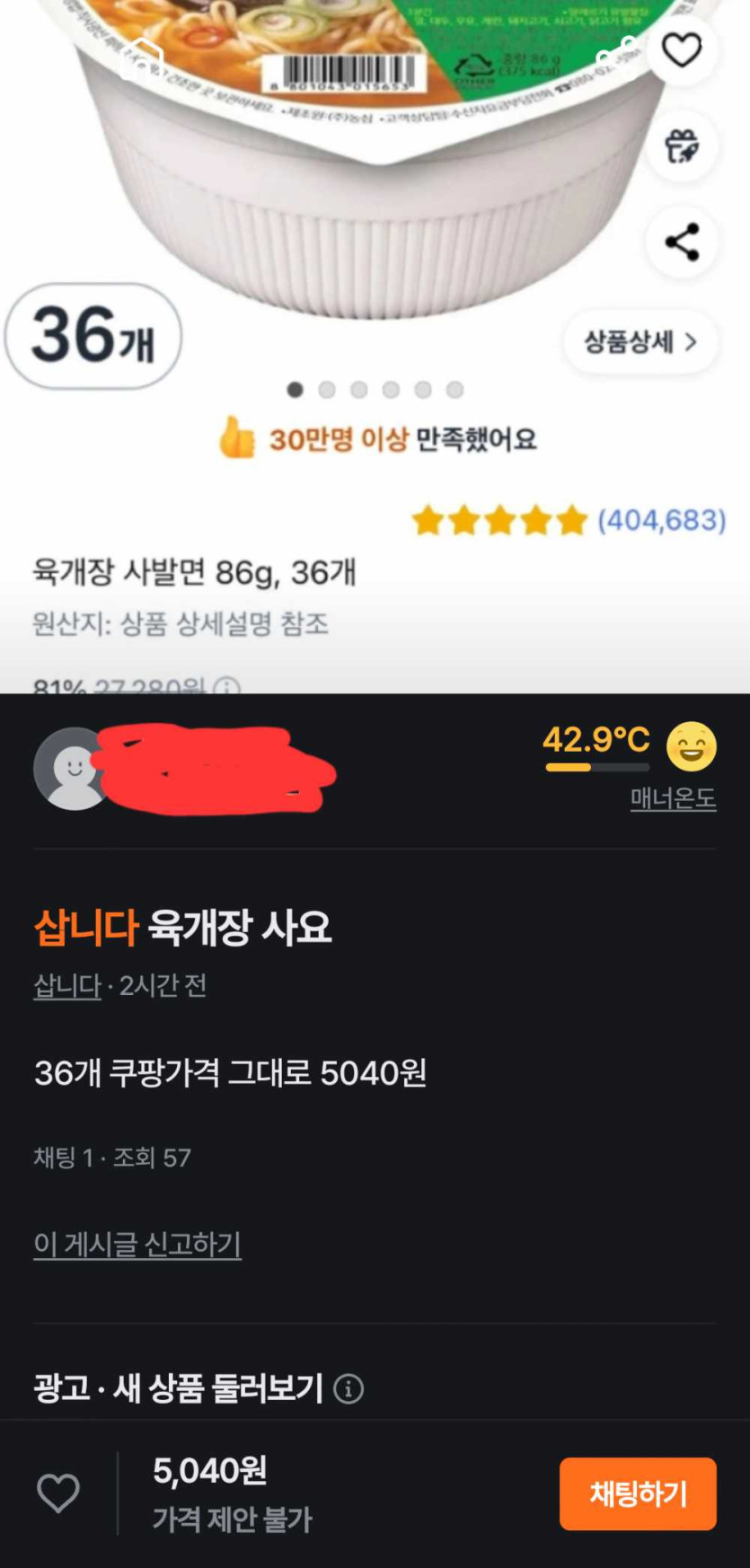 17481155740672.PNG