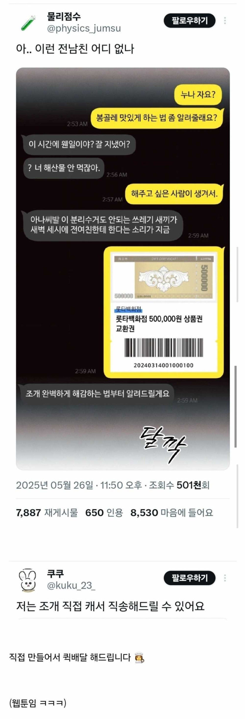 17484873464327.JPG