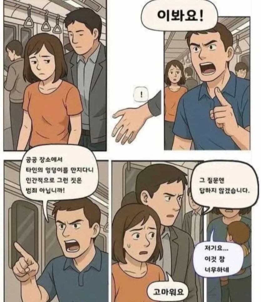 17486193090912.jpg