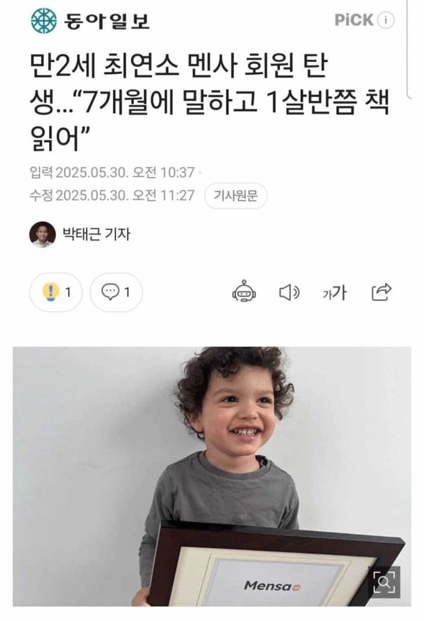 17486222498147.JPG